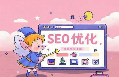 资本结构优化策略解析